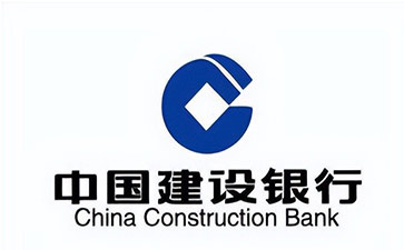 金凤建设银行信用贷款需要什么条件？建行信贷办理流程和注意事项！