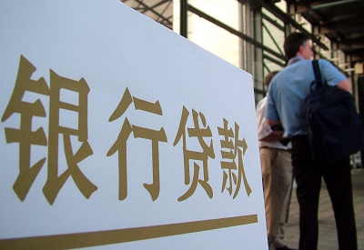 金凤公积金信用贷款申请指南：利率、流程全解析
